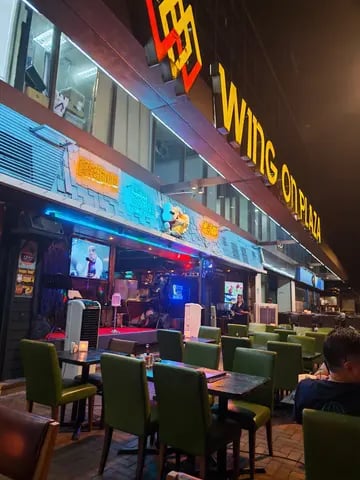 The Dog House