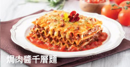 意粉屋