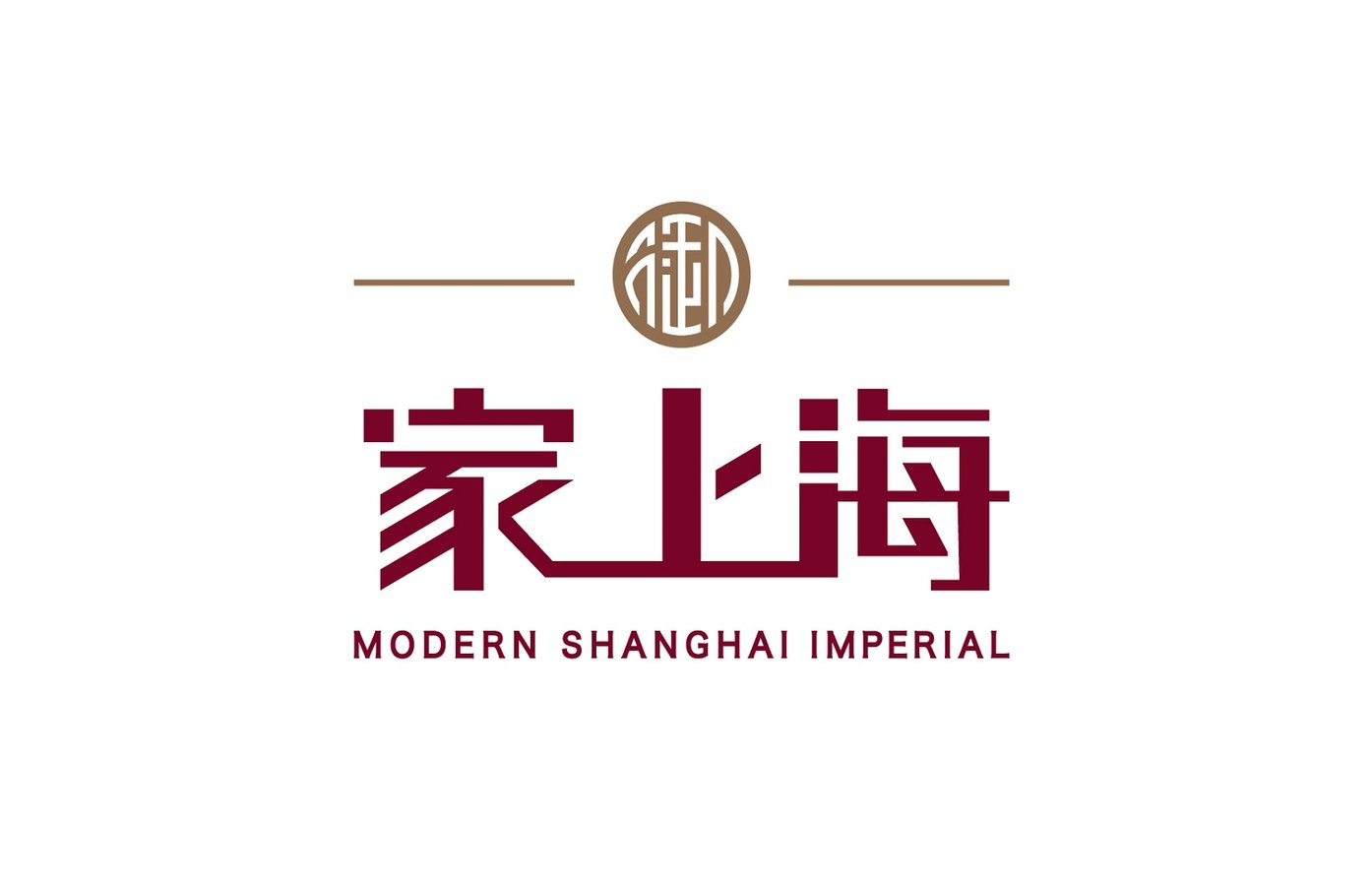 御 · 家上海 5