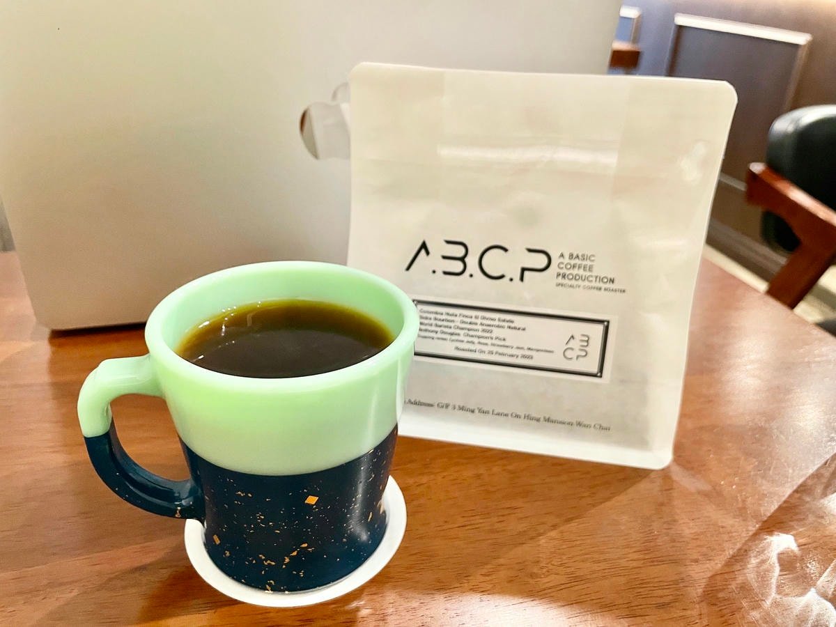 A Basic Coffee Production 3