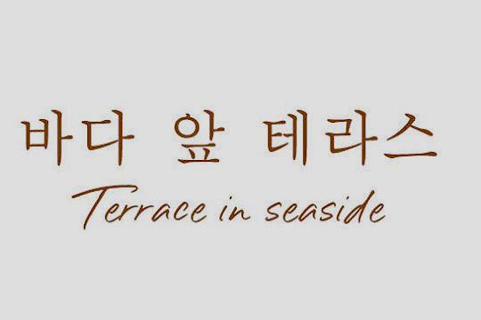 Terrace in Seaside 3