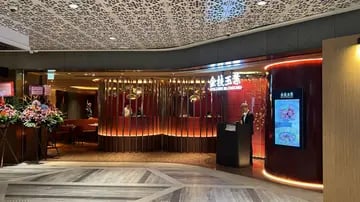 金枝玉葉 4