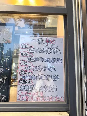 喜點 5