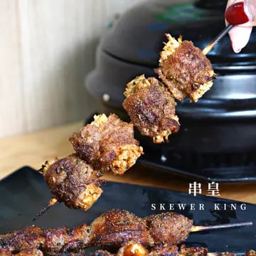 串皇小食 4