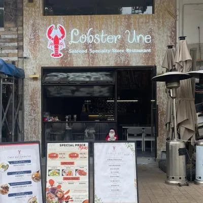 Lobster Une 3