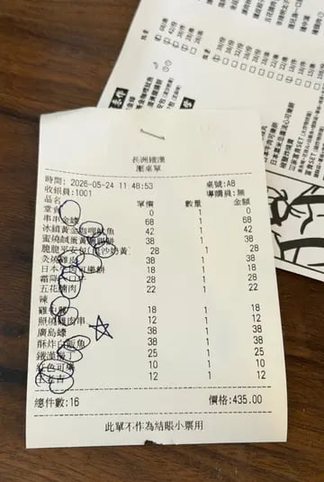 長洲鐵漢 5