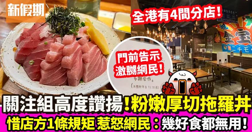 海街丼