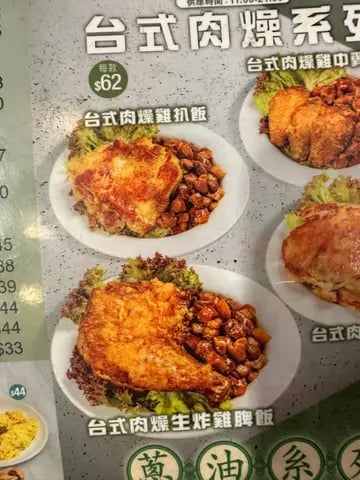 蘇杭餐廳 5