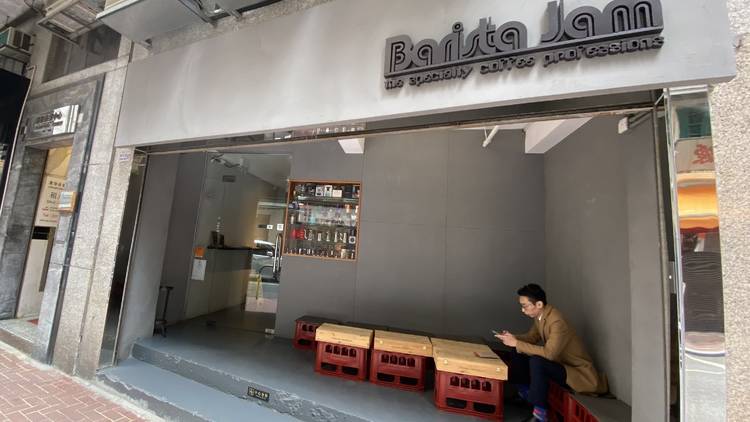 Barista Jam 3