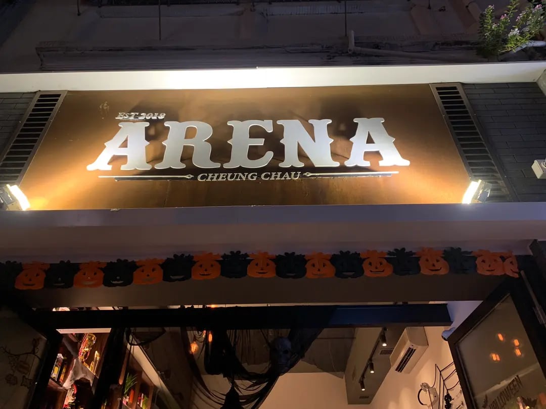 Arena Bar 3