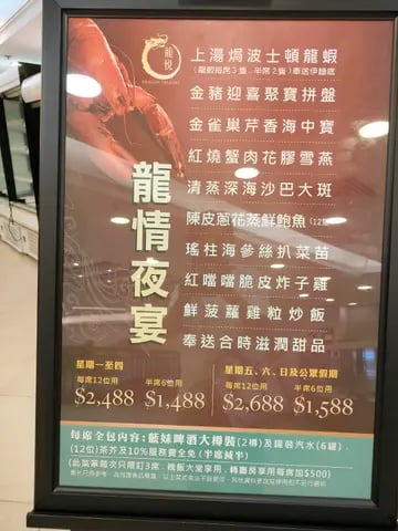 龍悅
