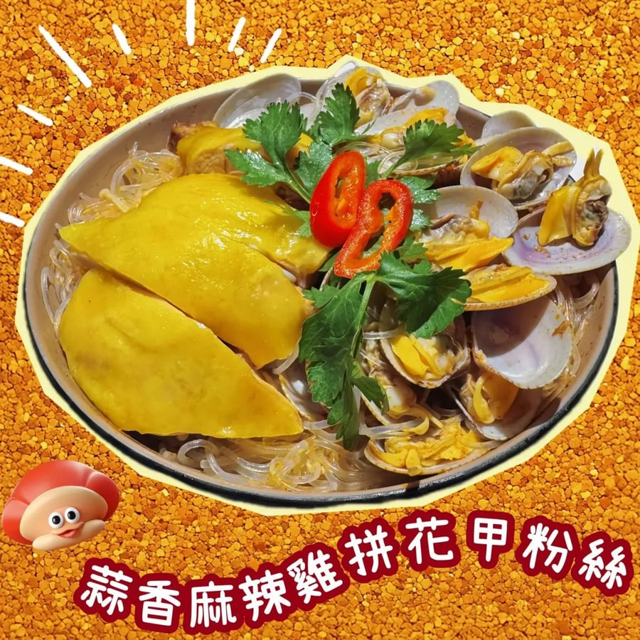 雞仔麵養生花膠米線專門店 4