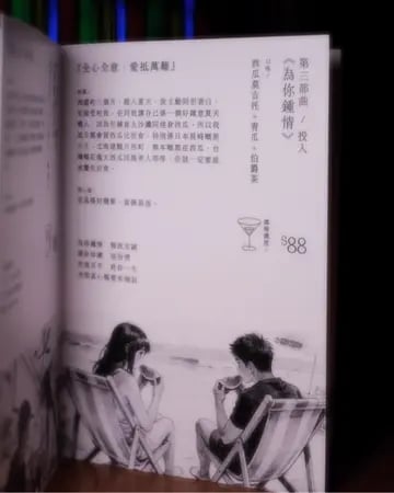 二務所 3