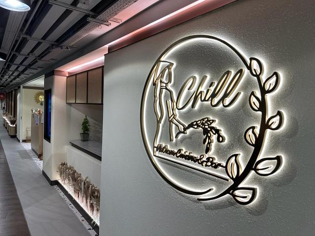 越 Chill Vietnam Cuisine and Bar