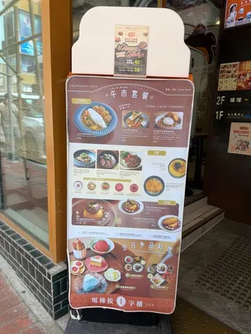 婆婆珈琲屋 5