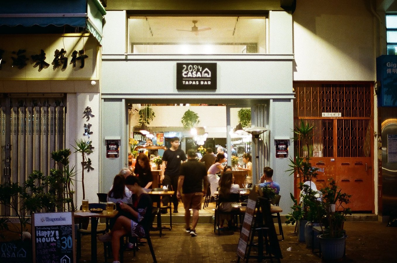 CASA TAPAS BAR 4