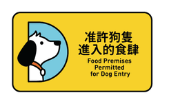 韓樂