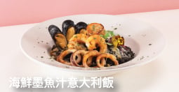 意粉屋 5