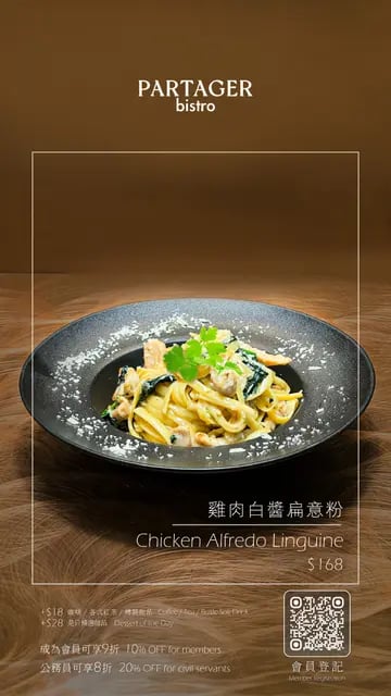 PARTAGER BISTRO 3