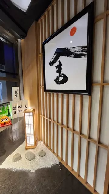 舍 3