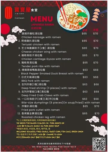 寶寶屋食堂 5