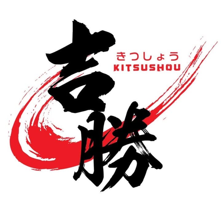 吉勝吉列串揚專門店 3