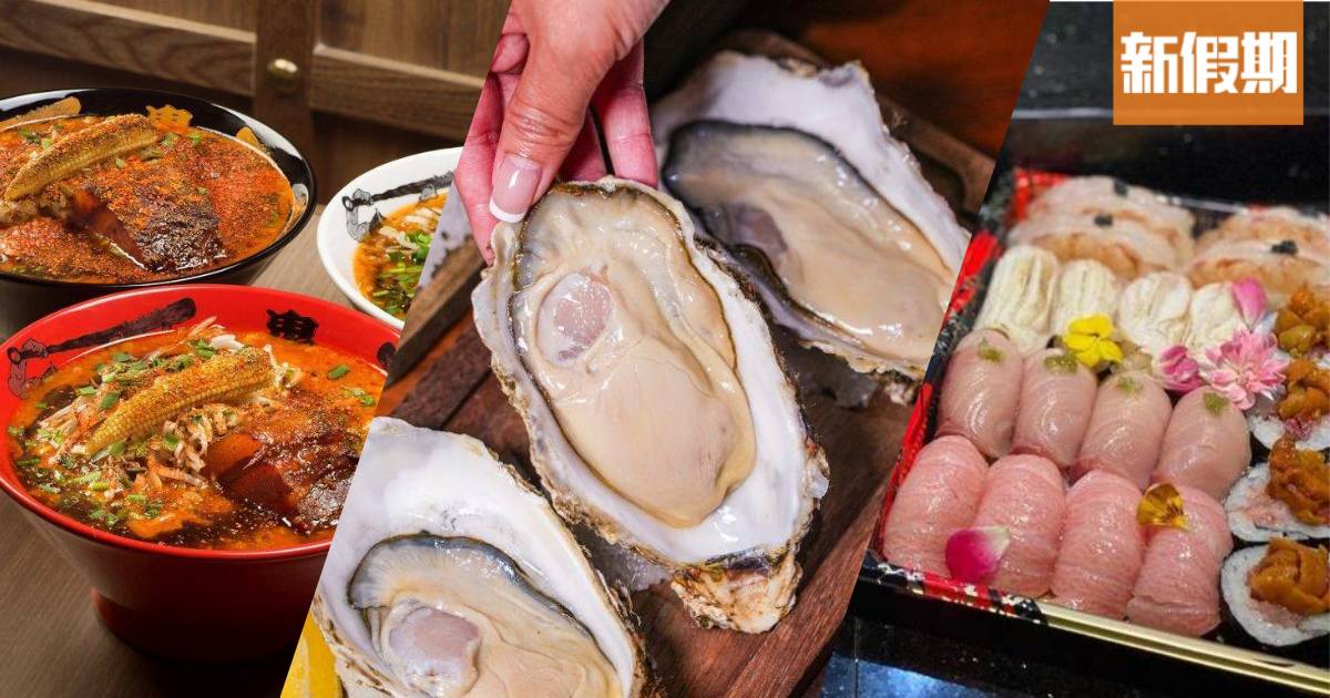 岩盤牛扒 3