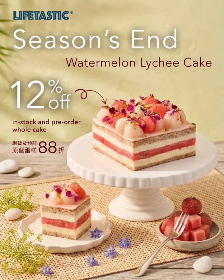 LIFETASTIC PATISSERIE（尖沙咀 The ONE）