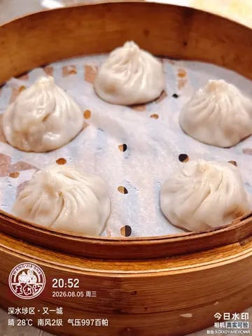 王家沙．花好月圓