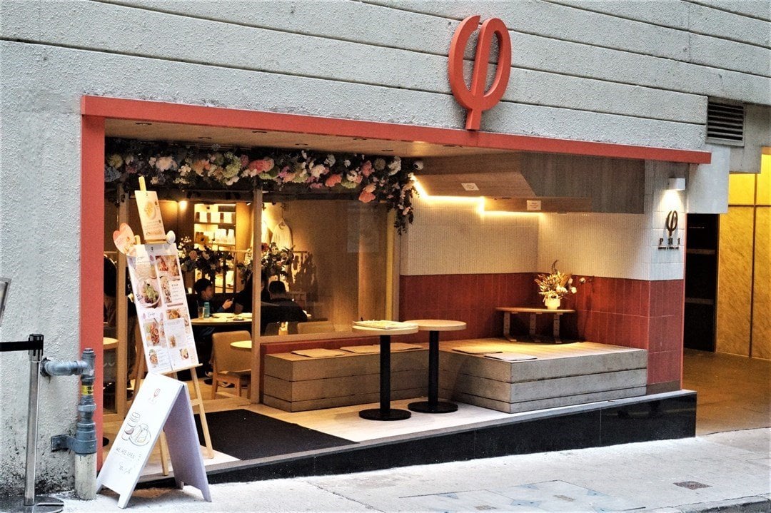 PHI Coffee & Pancake 4