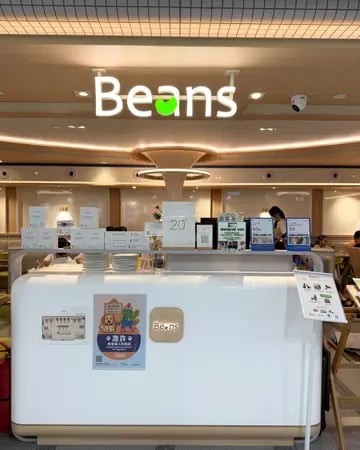荳子 4
