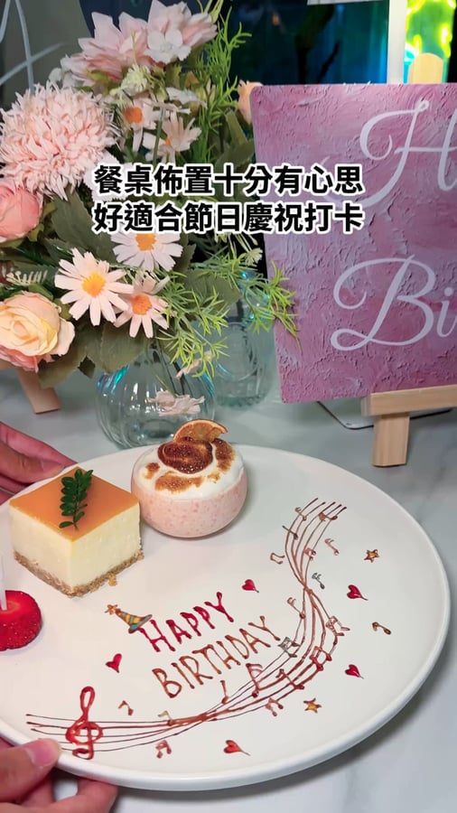 活