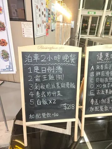 樂膳餐室 3