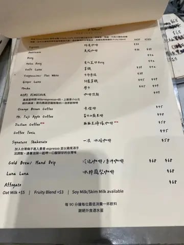 一浪