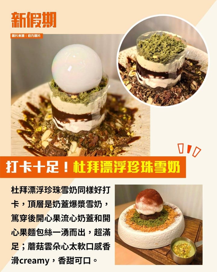 Nun Desserts Cafe 5