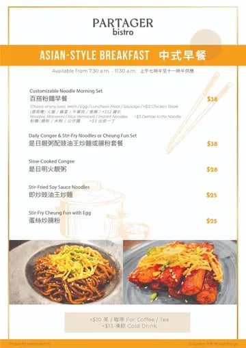 PARTAGER BISTRO