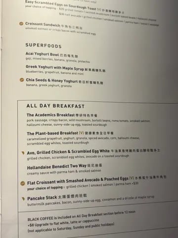 THE COFFEE ACADEMICS 4