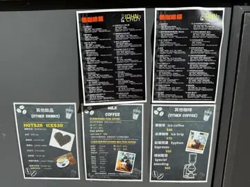 虹吸式咖啡專門店