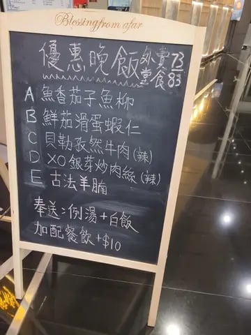 樂膳餐室 4