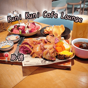 Kuni Kuni Cafe Lounge 5
