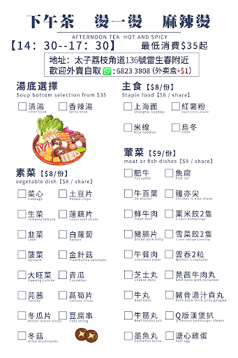 金滿多餃子店 3