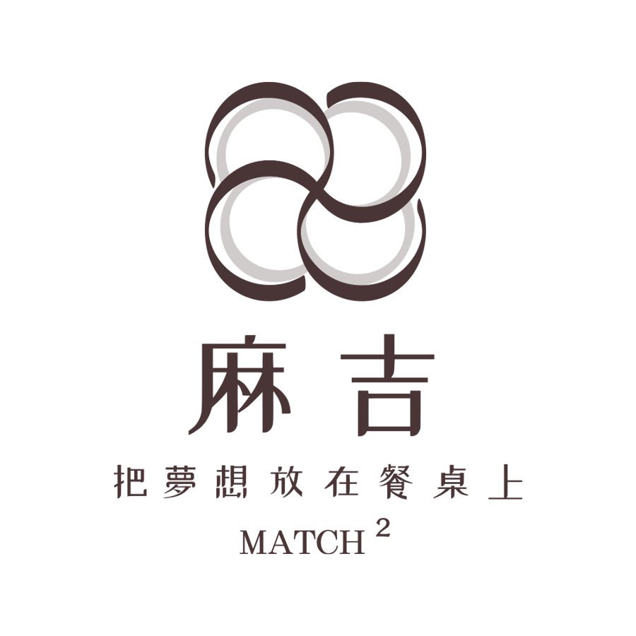 麻吉灶咖 3