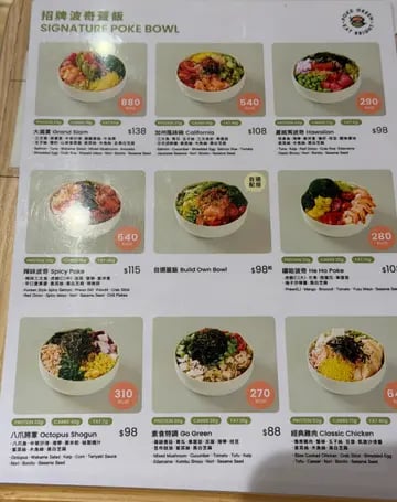 POKE GREEN 4
