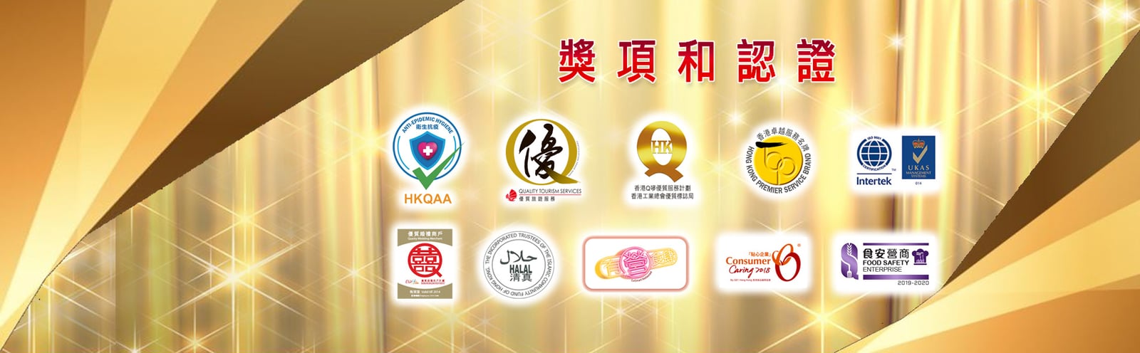 洋紫荊維港遊（民儉）
