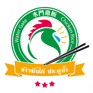 利華超級三文治 3