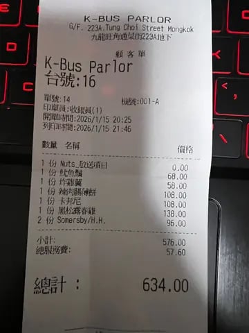 巴士站 4