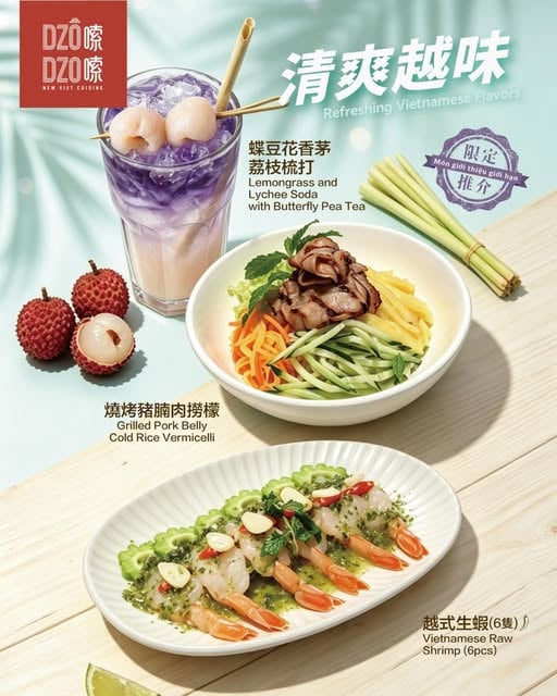 嗦嗦 4