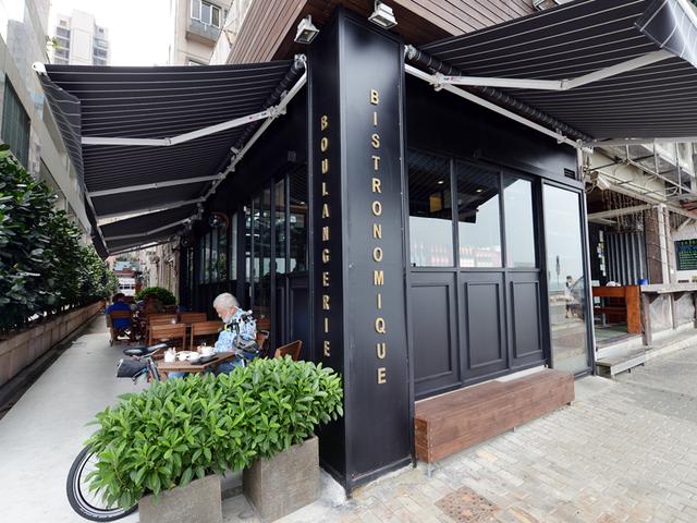 Boulangerie Bistronomique 3