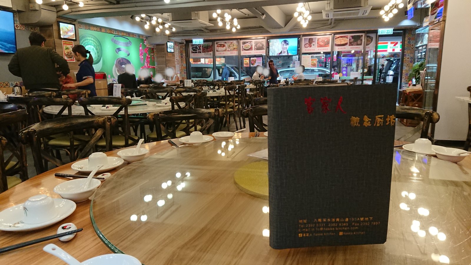 客家人 4