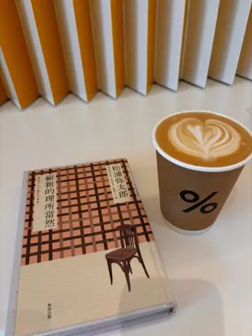 %ARABICA 凌霄閣